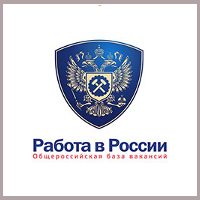 Общероссийская база вакансий Работа в России